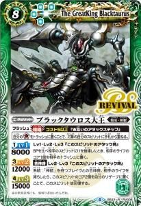 バトルスピリッツ専門通販店バトスキ！