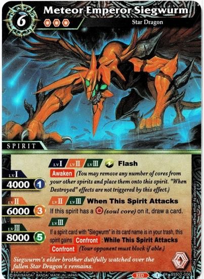 PSA10 龍星皇メテオヴルム 初期版 バトスピ PSA10鑑定済〉【X】龍星皇