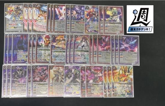 バトルスピリッツ グラサジ超星 デッキ バトルスピリッツ専門通販店