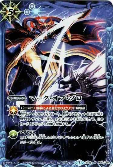 大仏顔のおーちゃん様]バトスピ キバ デッキ 大仏顔のおーちゃん様