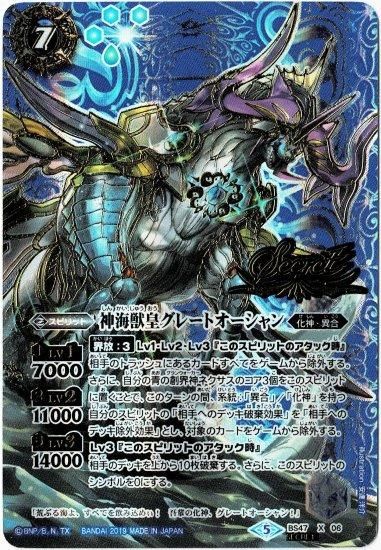 バトスピ 海外 英語版 1から5弾 + PX セット Xレア バトスピ 海外 英語