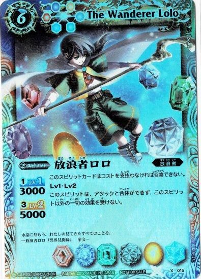 バトルスピリッツ専門通販店 バトスキ！