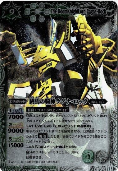 バトルスピリッツ専門通販店 バトスキ！