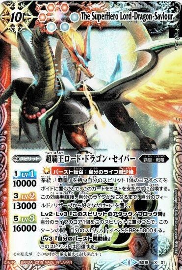 ホ*庫様 バトスピ 引退品 2008〜2011年 まとめ売り 初期Xレア大量 ホ