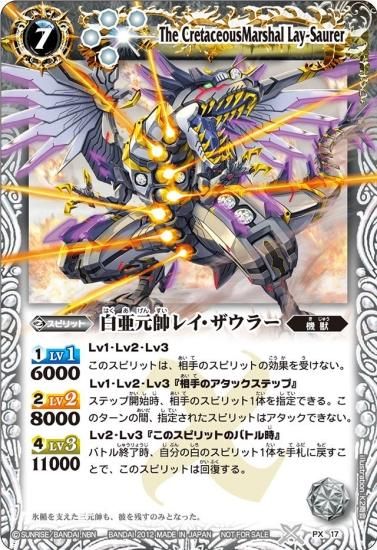 バトルスピリッツ専門通販店 バトスキ！