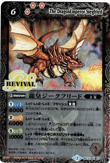 バトスピ 裏xレア 初期 セット バトルスピリッツ カード Xレア