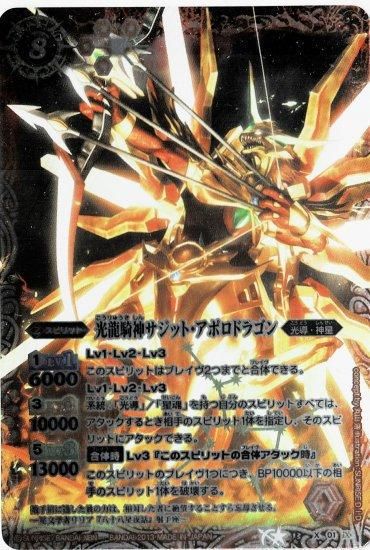 バトルスピリッツ専門通販店 バトスキ！