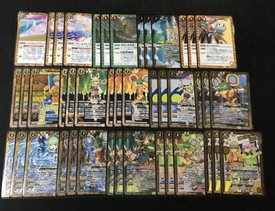 バトルスピリッツ専門通販店 バトスキ！