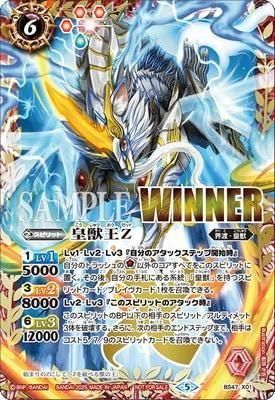 バトスピ バトルスピリッツ 異海王ダ・ゴン3枚セット PX06 異海王ダ