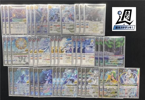 バトルスピリッツ専門通販店 バトスキ！