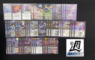 バトルスピリッツ 旧光導デッキ 二枚目も 発送は明日 スリーブ付き