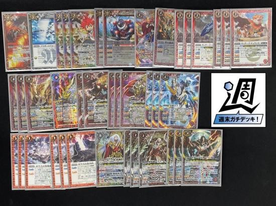 バトスピ オーブデッキ バトスピ オーブ軸白コンデッキ 最新デッキ開発