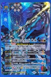 蒼海の契約神 群青早雲 センジュ デッキ 40枚 バトルスピリッツ 2025