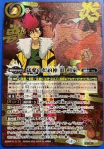 魔界七将デストロードXVシークレット 状態B〕(2023/10)魔界七将デスト