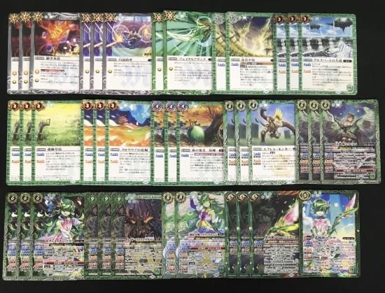 花契約デッキ 高レート 花契約デッキ 高レート 花契約デッキ 高レート