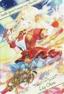 PB35 バトルスピリッツ プレミアム レイ・オーバBOX - バトル