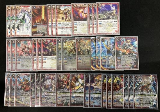 バトスピ 皇獣デッキ！ 二重スリーブ付き！ バトスピ 皇獣デッキ！ 二