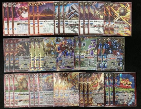 最終値下げ バトルスピリッツ 引退品 バトルスピリッツ 引退品 最終