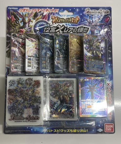 バトルスピリッツ バトスピ 初期 Xレア まとめ売り バトルスピリッツ