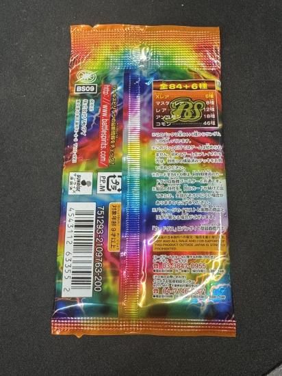 未開封】BS09 超星 1パック【買取品】 - バトルスピリッツ専門通販店