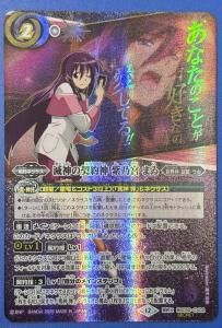 バトスピ 超星 紫乃宮まゐ デッキ XV下3枚 RESONATING STARS バトスピ