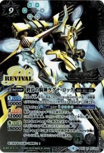 星座】【SECRET】BSC49-XV07宝瓶神機アクア・エリシオンXV XV 【背景