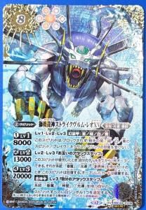 星座】【SECRET】BSC49-XV07宝瓶神機アクア・エリシオンXV XV 【背景