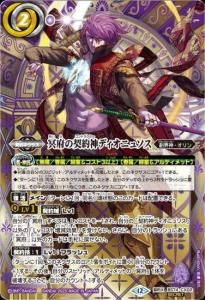 星座】【SECRET】BSC49-XV07宝瓶神機アクア・エリシオンXV XV 【背景