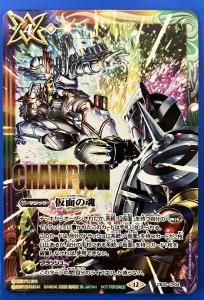 P20-02 獅子王剣ナイトオーダー - バトルスピリッツ専門通販店バトスキ！