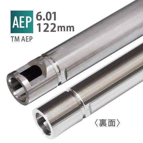 メール便可】6.01インナーバレル 122mm / 東京マルイ M93R(AEP) - PDI