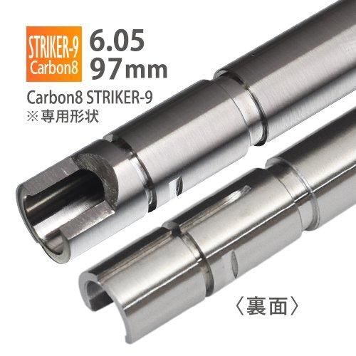 YouTube動画向け60種以上モスカート、インナーバレル二本、m79一本