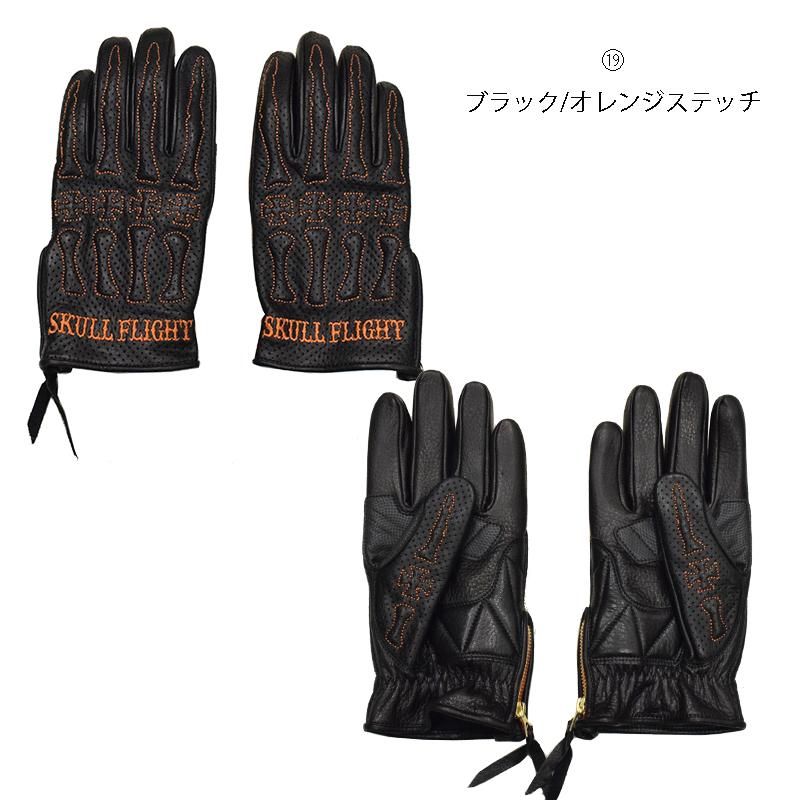 SKULL FLIGHT レザー バイカー手袋 黒 スカルフライト ボーン グローブ