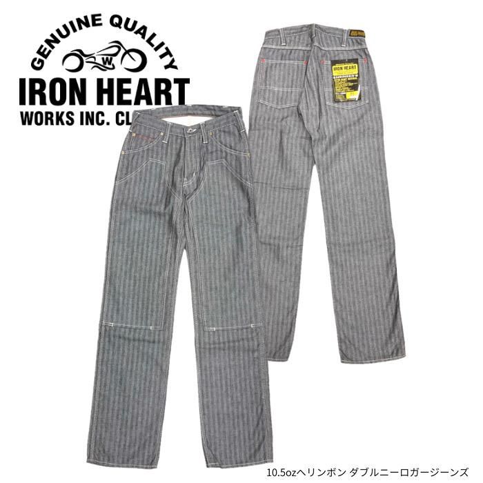 IRON HEART / アイアンハート】ボトム/ 10.5ozヘリンボン ダブルニー