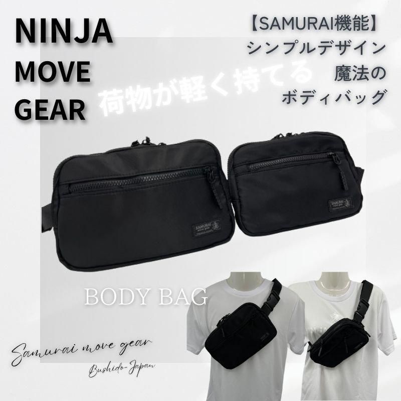 SAMURAI MOVE GEAR】 NINJA BODY BAG ボディバッグ