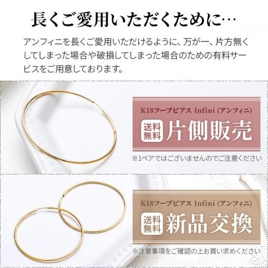 18K フープピアス ホワイトゴールド 小さめ 30mm x 1.5mm【アンフィニ】
