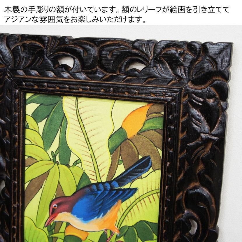 鮮やかで南国チックな飾りやすいサイズのバリ絵画！63/33cm 【公式通販】
