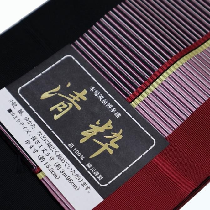 本場筑前博多織 半幅帯 「清粋」 小袋帯 正絹 長尺 【染重オンライン