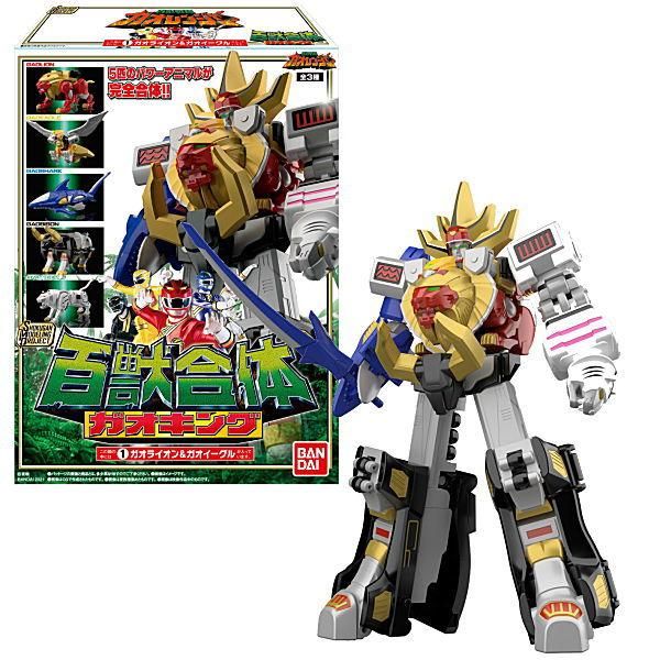 最終価格】SMP 百獣合体『ガオケンタウロスセット』 最終価格】SMP