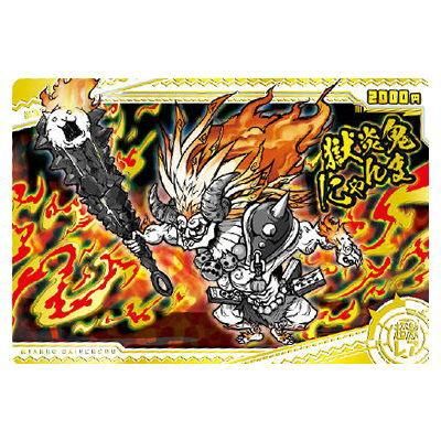 にゃんこ大戦争チョコウエハース+3 [20.獄炎鬼にゃんま(超激レア