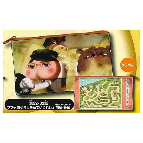 おしりたんてい「しつれいこかせていただきます」ポーチ [5.第32・33話