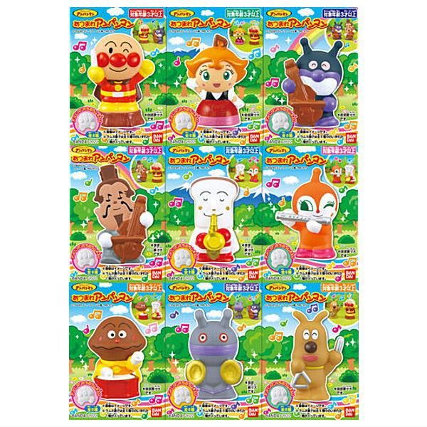 全部揃ってます!!】あつまれアンパンマンP75 [全9種セット(フルコンプ