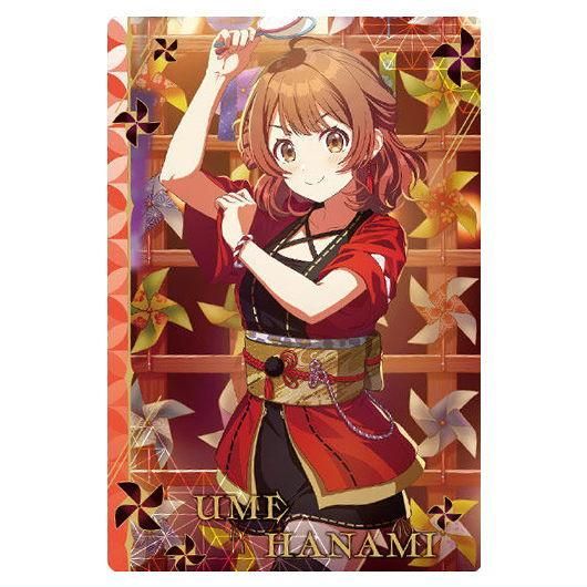 花海佑芽 まだ上がりませんように！ SIR シリアルレア 花海佑芽まだ