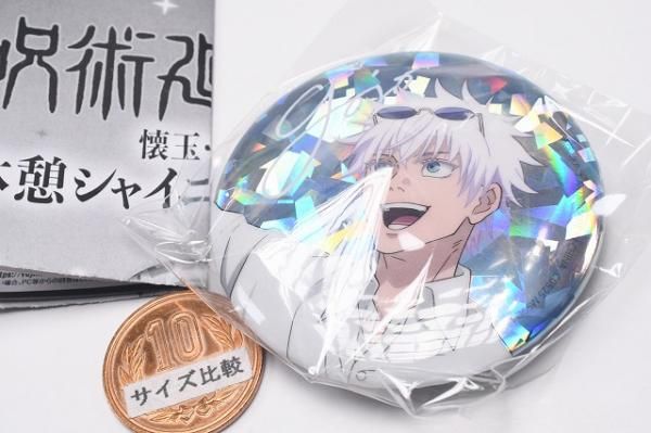 呪術廻戦 五条悟 休憩シャイニー缶バッジ 80点 呪術廻戦 懐玉・玉折