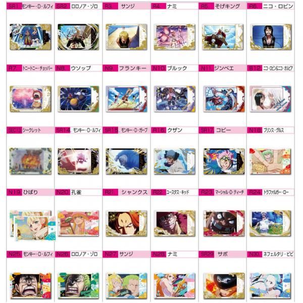 ワンピース イタジャガ 1~4弾 フルコンプ 全120枚 ワンピース