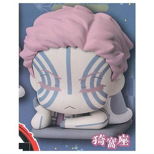 おねむたん 鬼滅の刃 拾ノ型 にどね アースカラーVer. [3.猗窩座