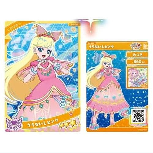 ひみつのアイプリ アイプリカード コレクショングミ Vol.4 [7.G4-007