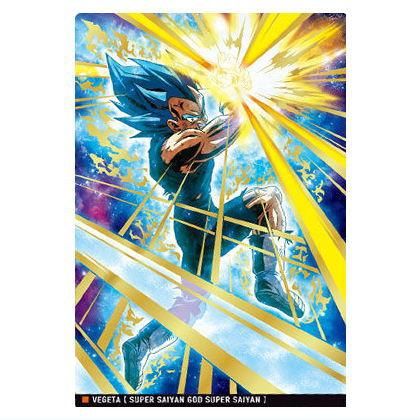 イタジャガ ドラゴンボール vol.7 [25.超サイヤ人ゴッド超サイヤ人