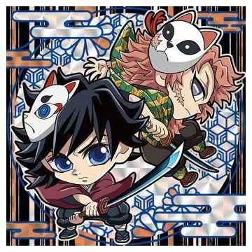 裏面13-06義勇&炭治郎】 鬼滅の刃 ウエハース シール 十三 フルコンプ