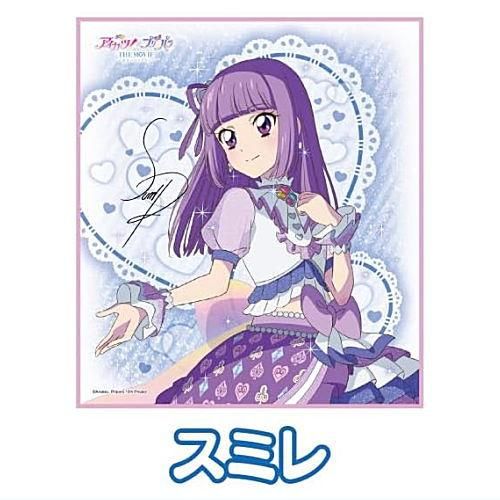 S*a様 直筆色紙「ドーベルマン刑事」加納錠治のサイン色紙 S*a様 直筆