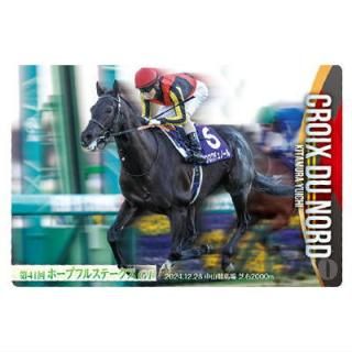 送料無料】サラブレッドホースコレクション ツインウエハース 第3R